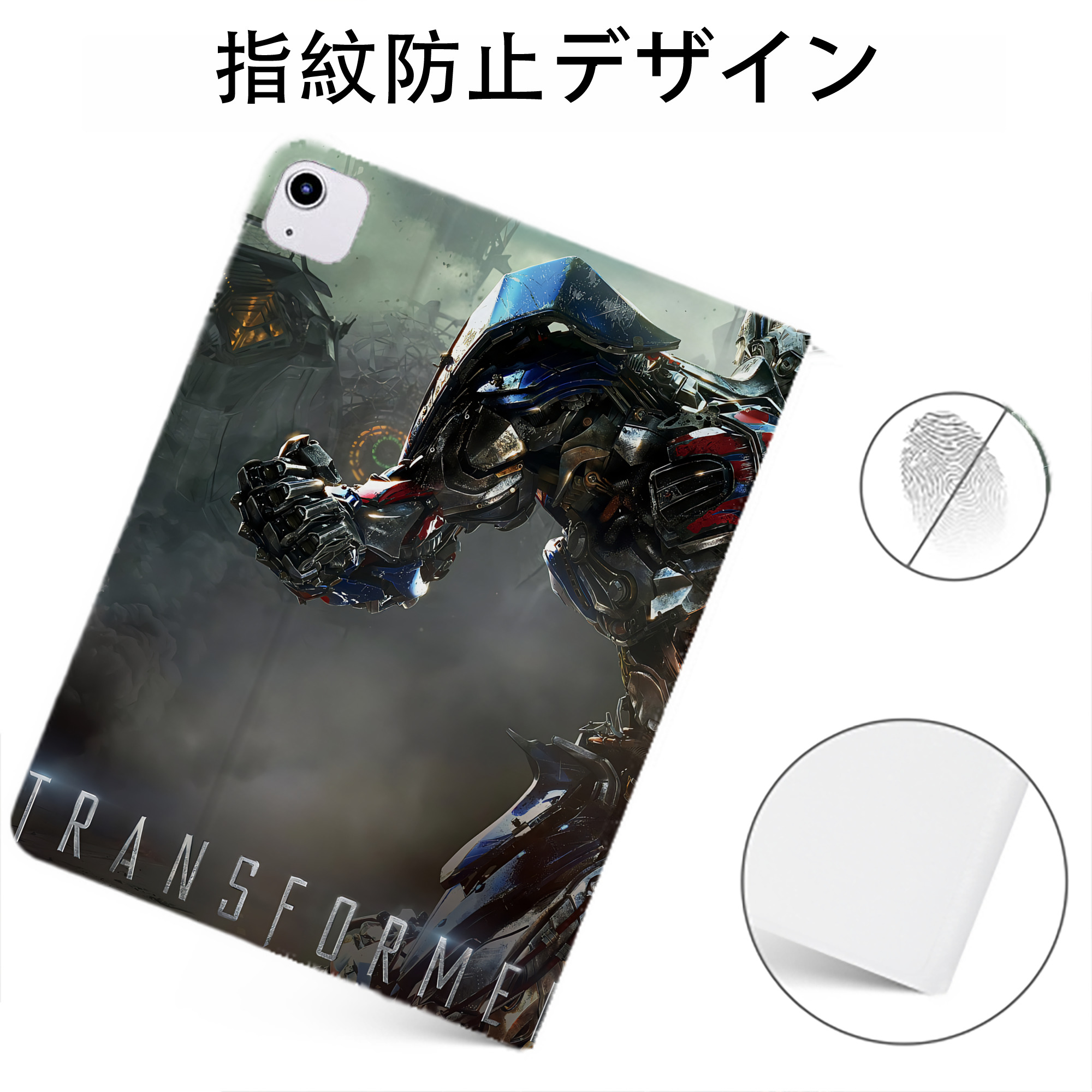 （画像用） Transformers トランスフォーマー IPadケース ペンホルダー付き ブックスタイルデザイン